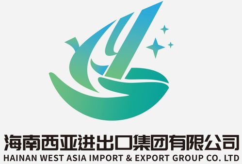 海南西亞進出口集團 黑色金屬冶煉加工與貿(mào)易代理的行業(yè)領先者