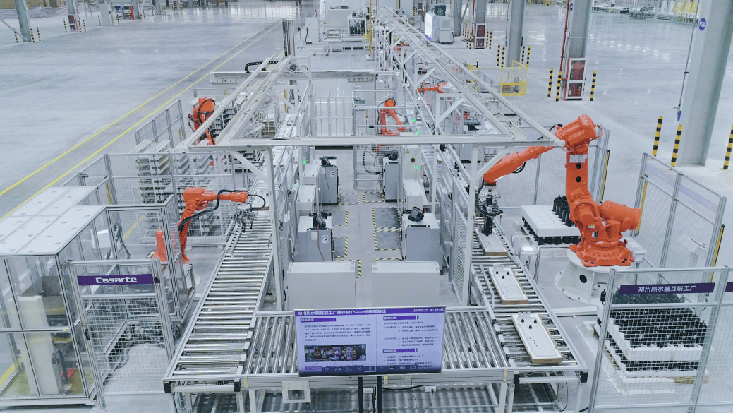 行業領先！海爾智家再添11座國家級“綠色工廠”，以原創技術驅動產業綠色發展